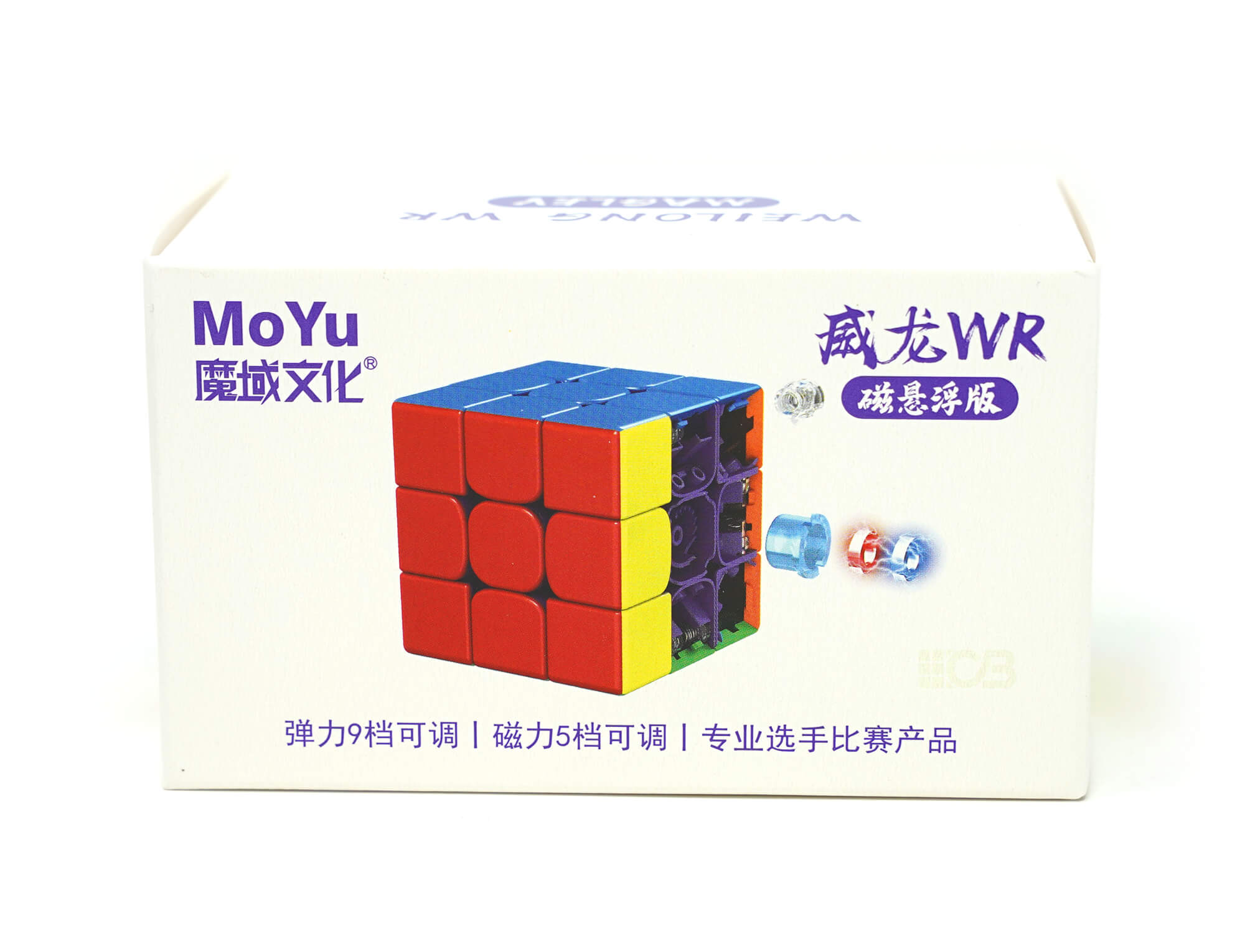 Interior do cubo MoYu Weilong WRM 2021 — sistema MagLev visível