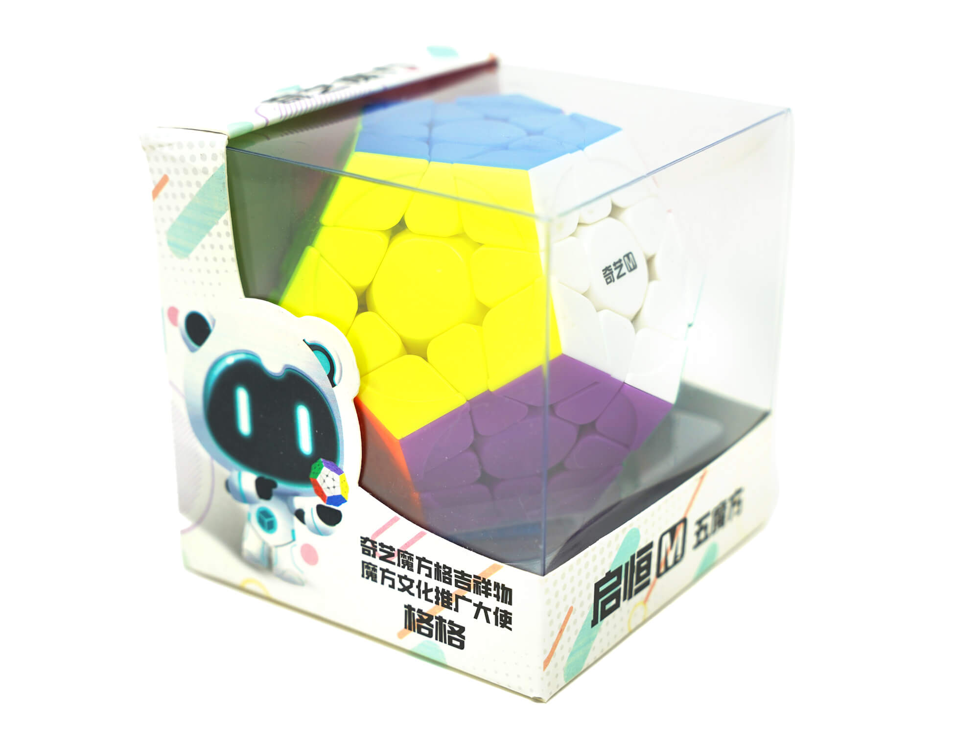 Megaminx QiYi Qiheng Magnético stickerless — vista frontal mostrando as 12 faces coloridas