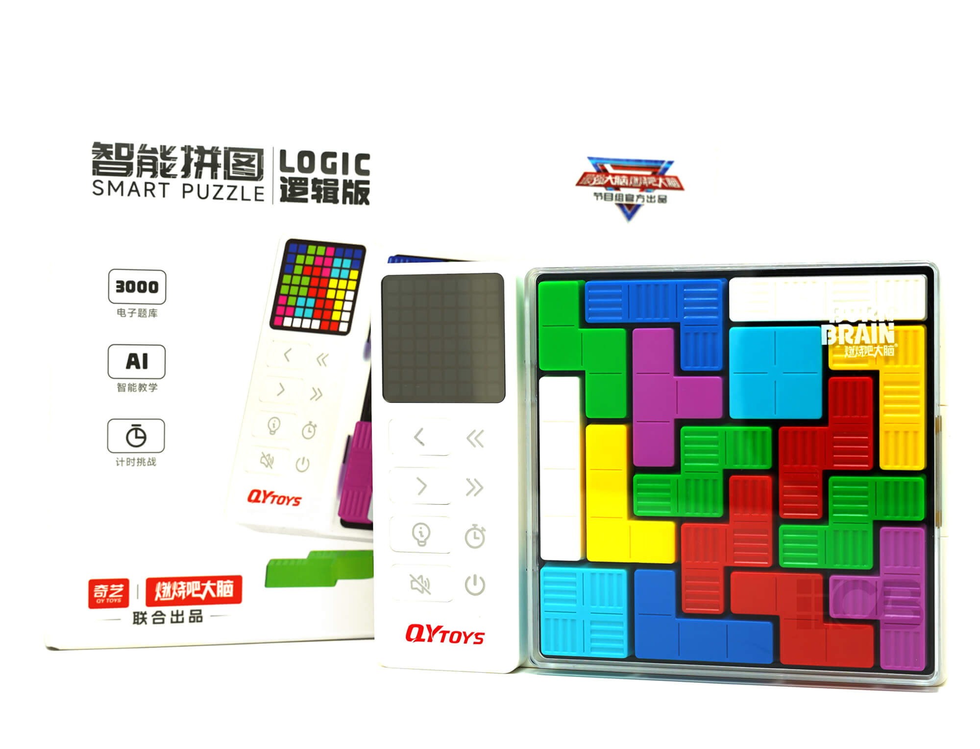 Exemplo de nível de dificuldade no Smart Puzzle Logic QiYi com figura na tela