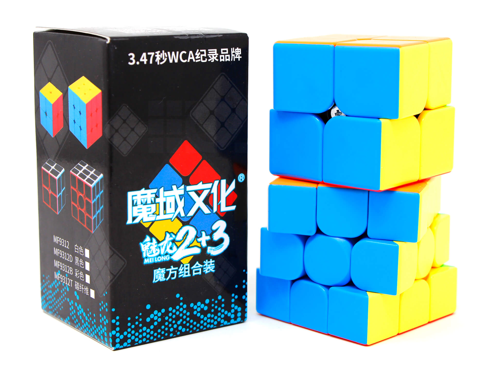 Cubo Mágico 2x2 Meilong MoYu stickerless com peças coloridas em destaque