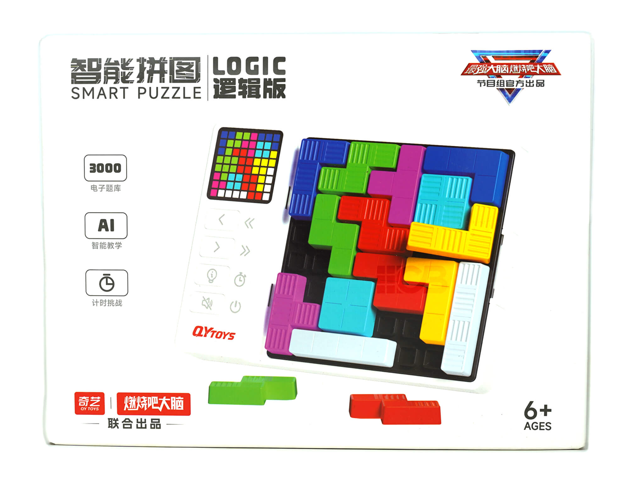 Embalagem do Smart Puzzle Logic QiYi com o jogo eletrônico ao lado