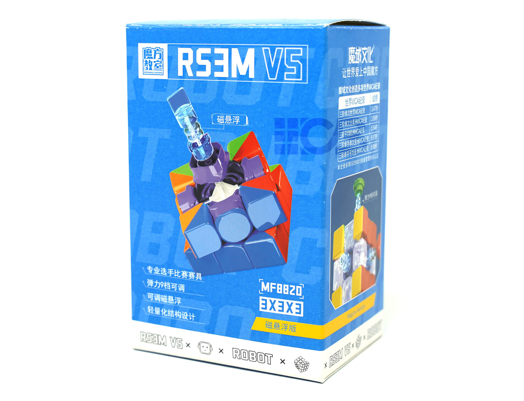 Cubo Mágico 3x3 MoYu RS3M V5 MagLev stickerless visto de frente sobre fundo branco