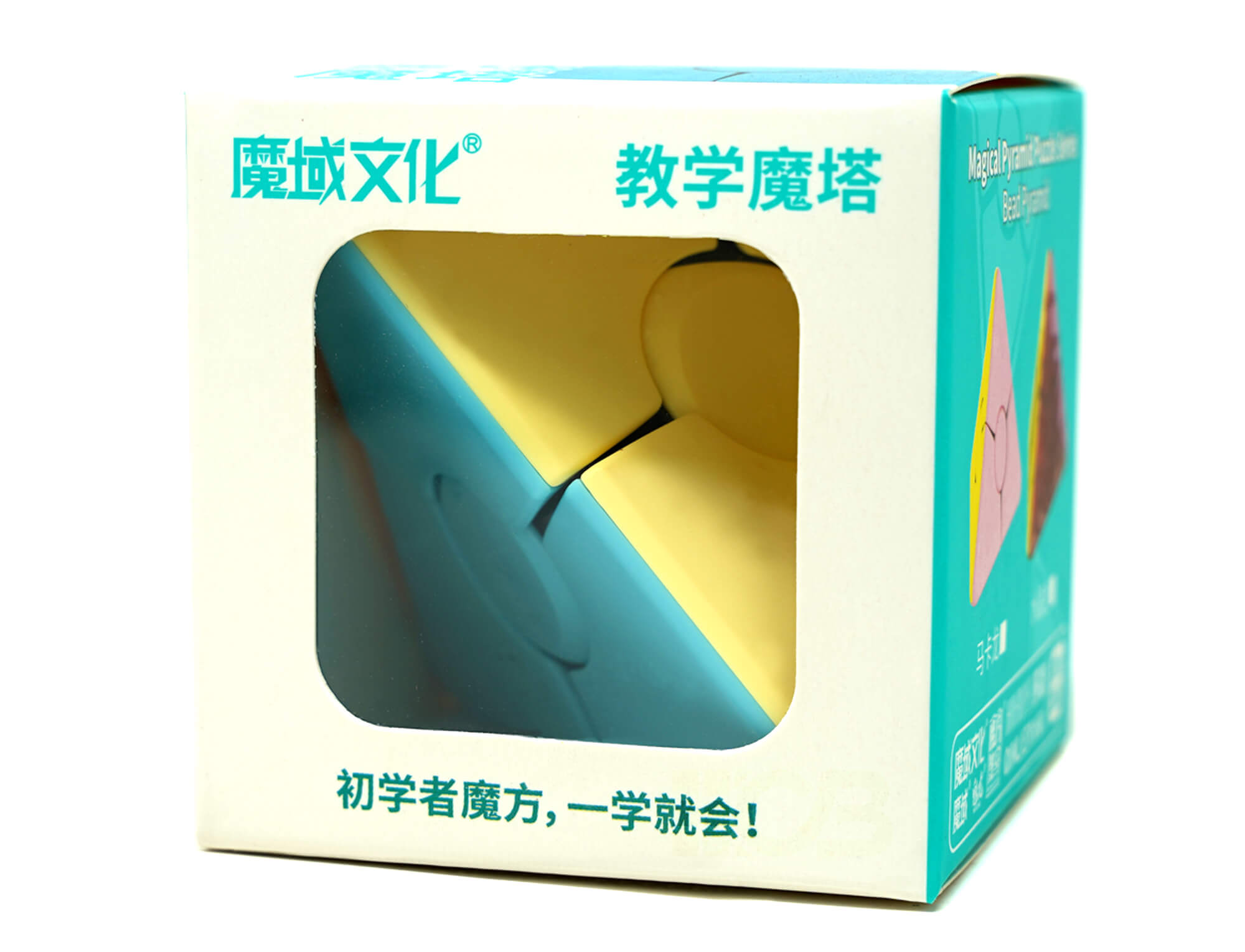 Detalhe do mecanismo Bead do Pyraminx MoYu Pastel