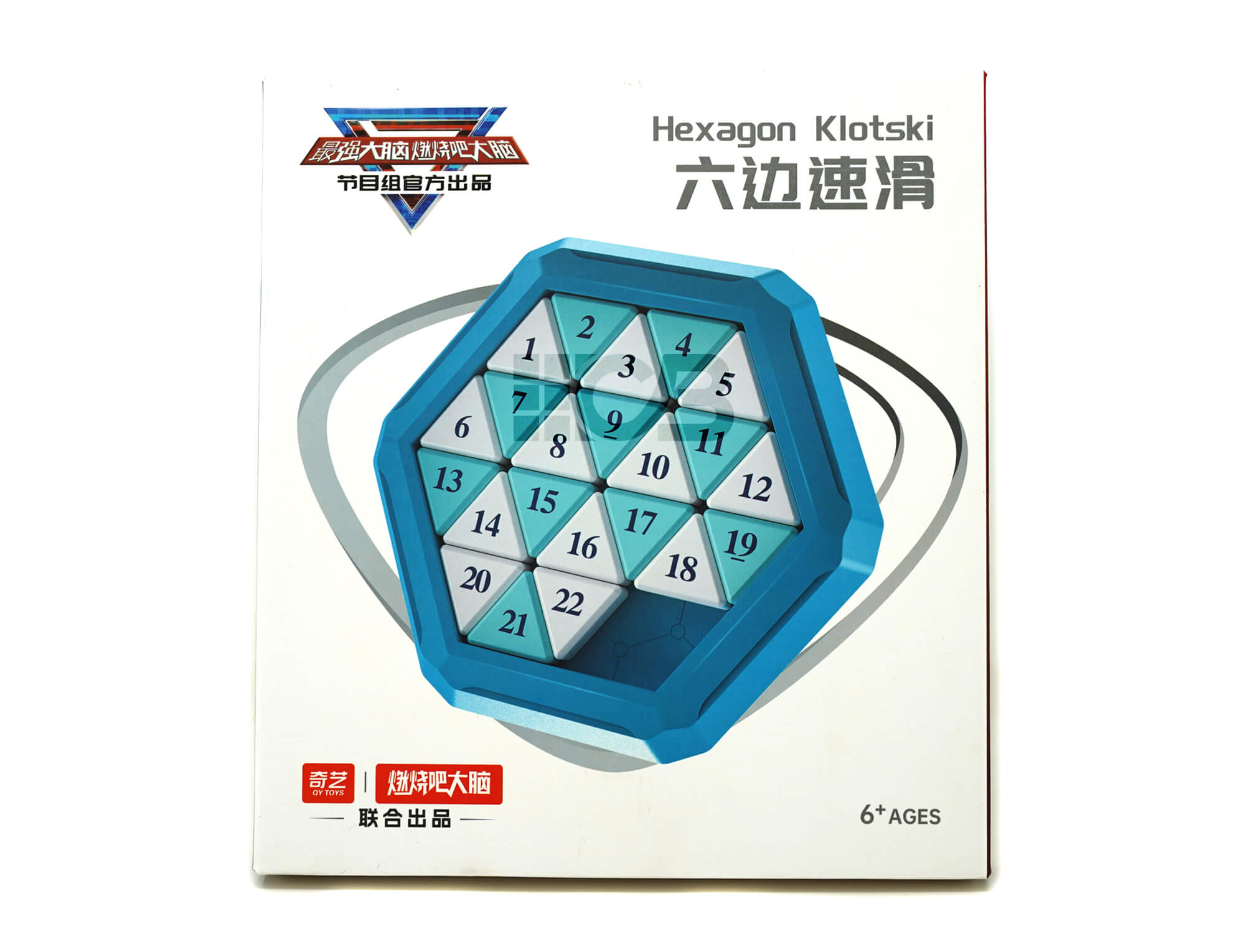 Racha Cuca hexagonal QiYi azul em perspectiva mostrando o encaixe das peças