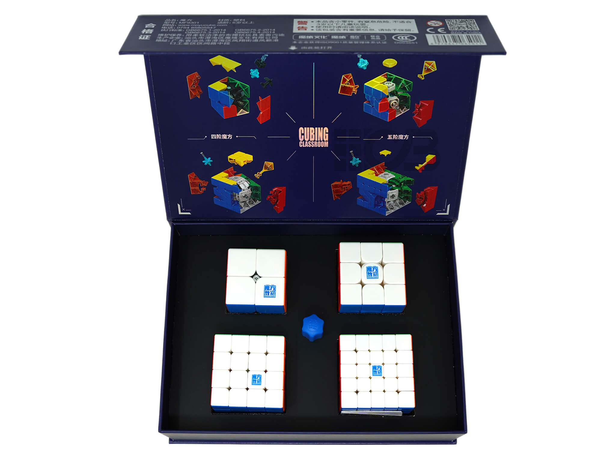 Kit MoYu com quatro cubos mágicos magnéticos stickerless — 2x2, 3x3, 4x4 e 5x5 — dispostos sobre fundo branco
