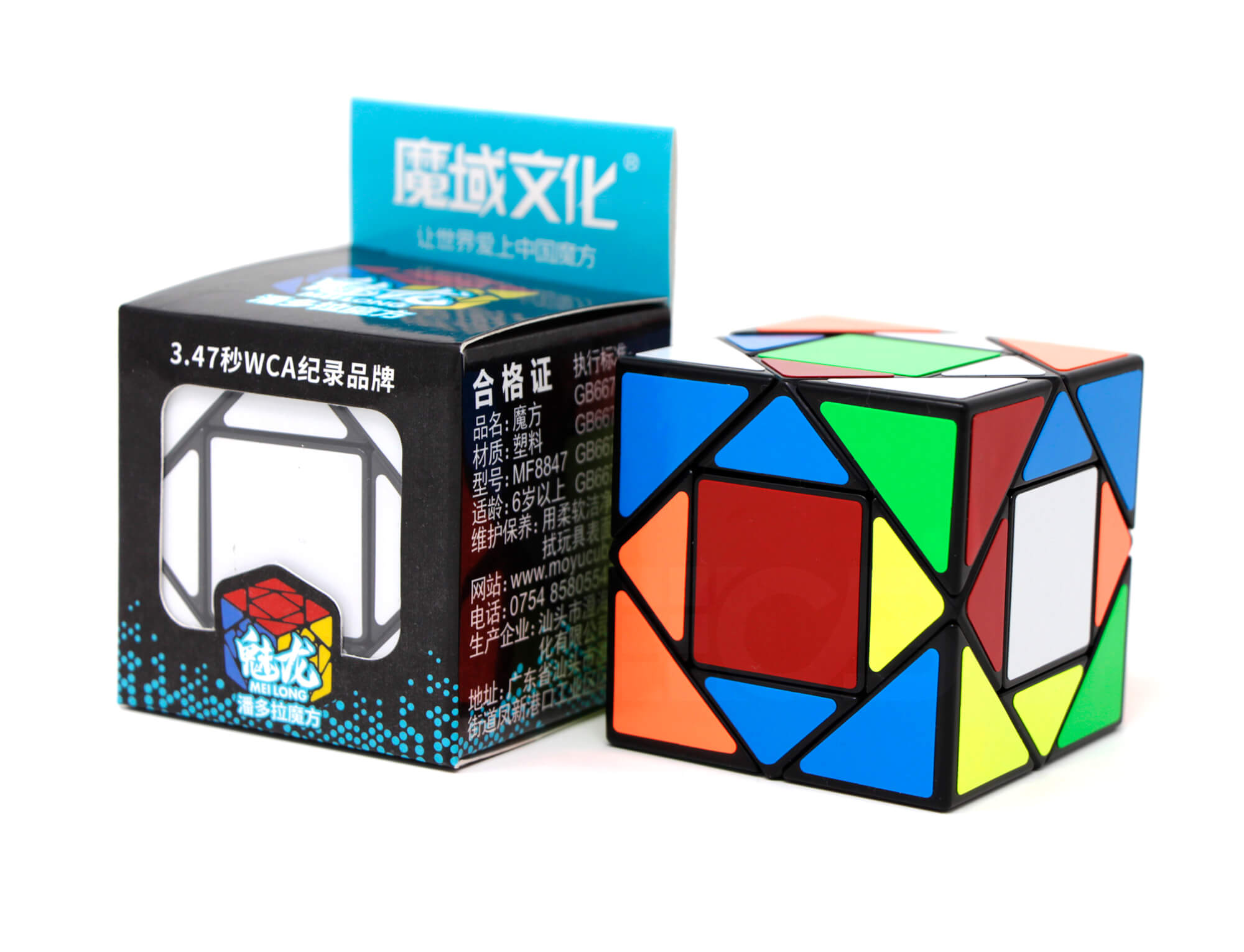 Pandora MoYu embaralhado com silhueta deformada destacando o efeito shape mod
