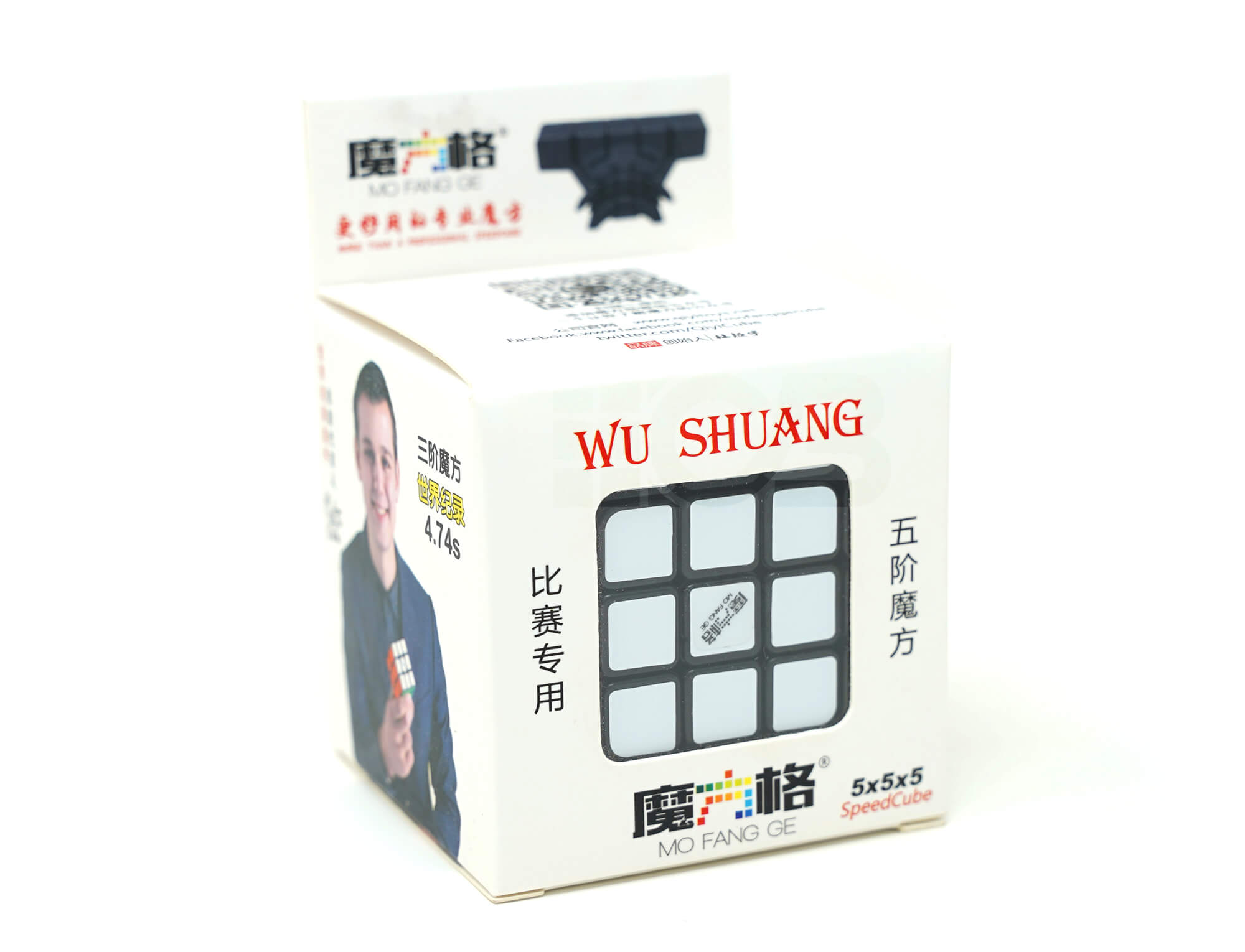 Cubo Mágico 5x5 Wu Shuang QiYi em ângulo lateral mostrando as camadas externas