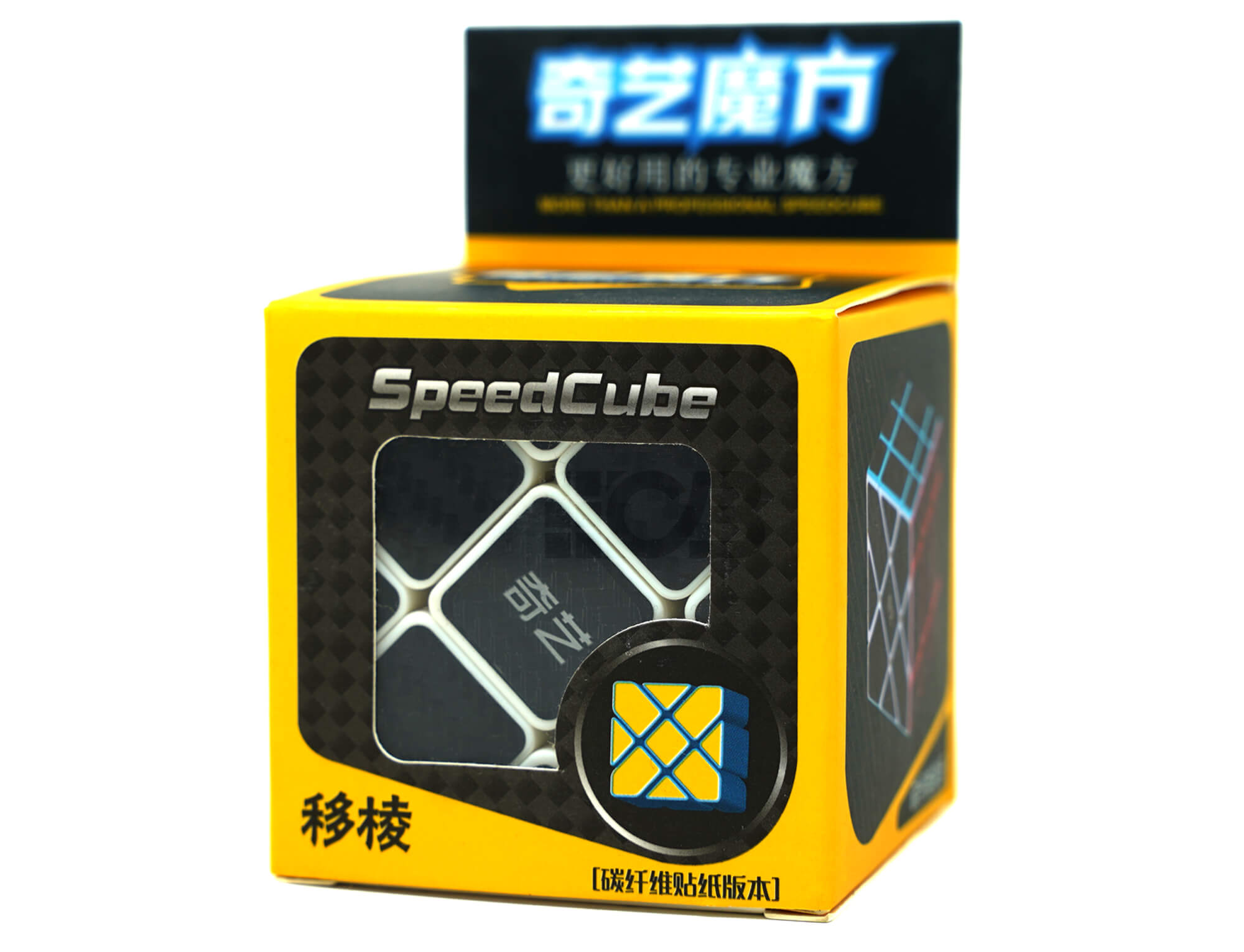 Fisher Cube Carbon QiYi resolvido em posição neutra sobre superfície branca