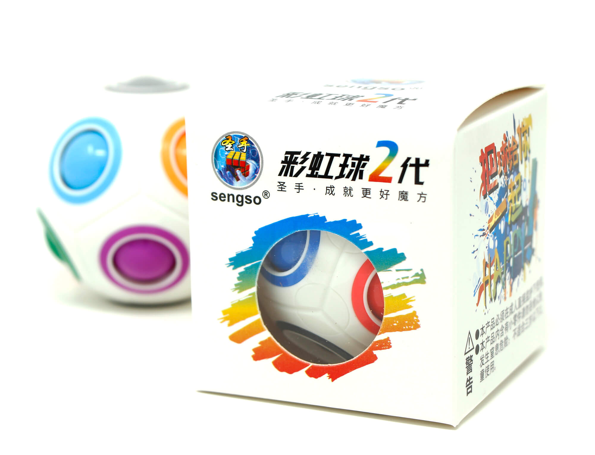 Rainbow Ball SengSo — ângulo lateral destacando os buracos coloridos e a movimentação das esferas