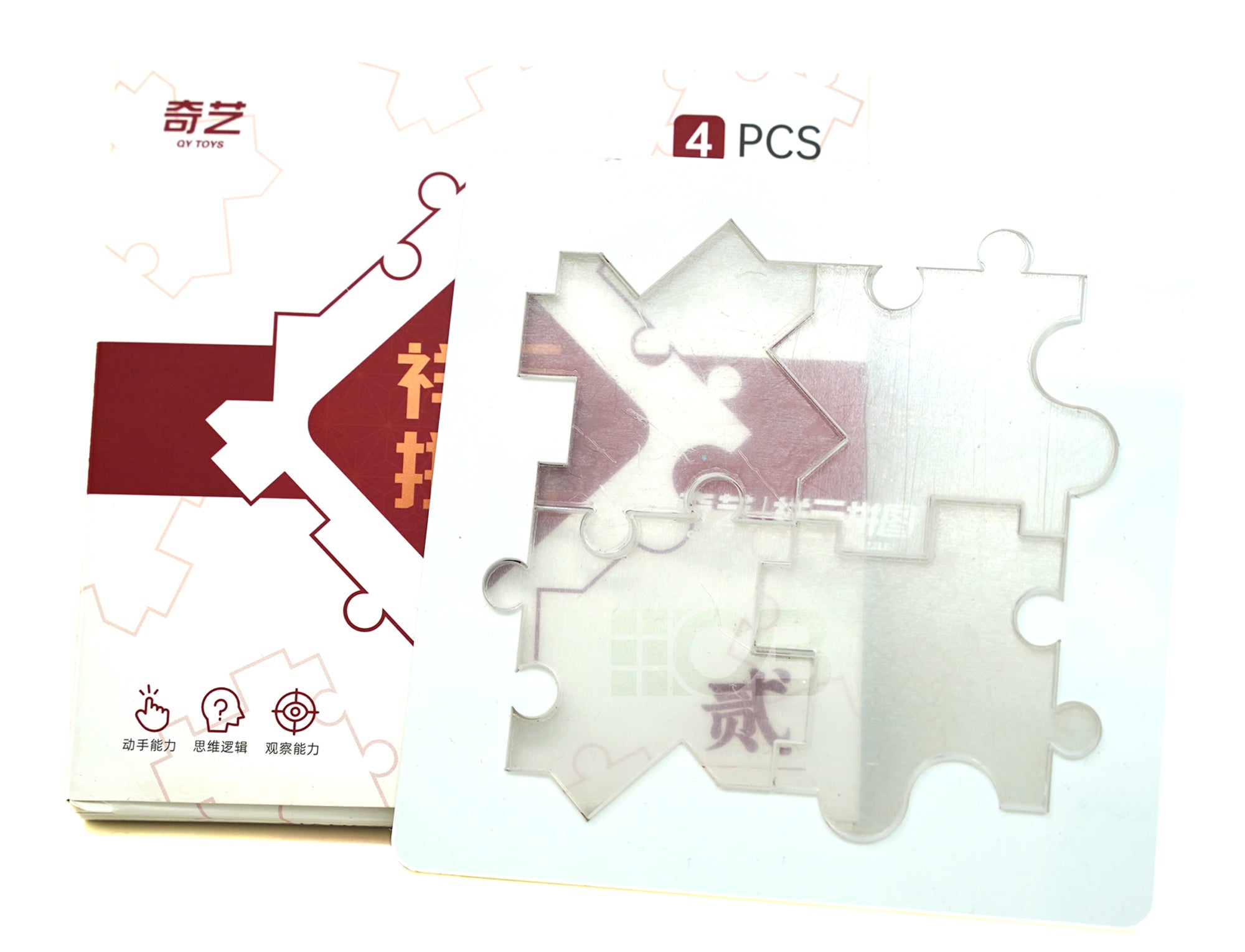 Quebra-cabeça mecânico QiYi Xiangyun com 4 peças coloridas em plástico ABS