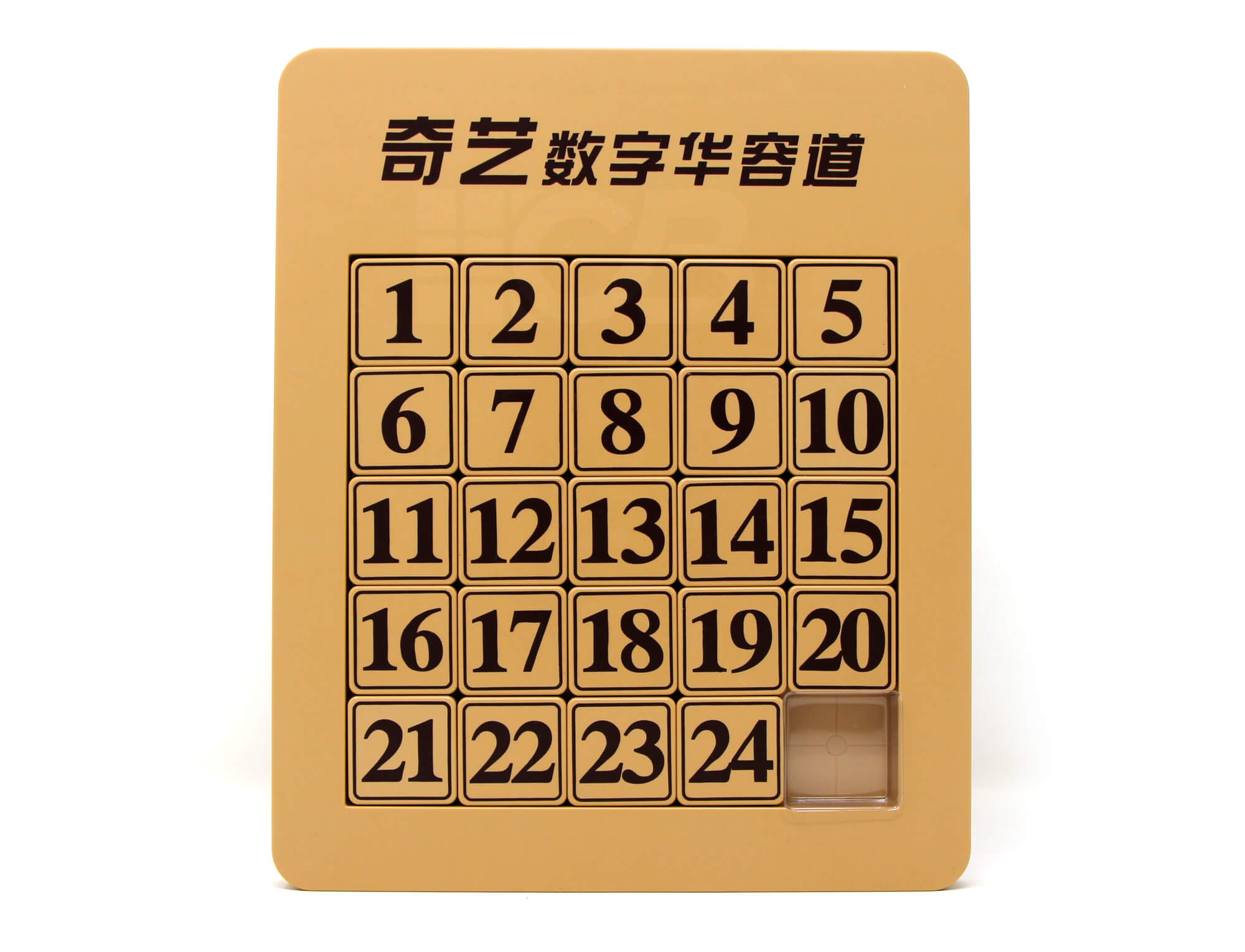Racha Cuca 5x5 Magnético QiYi — vista frontal do puzzle deslizante montado