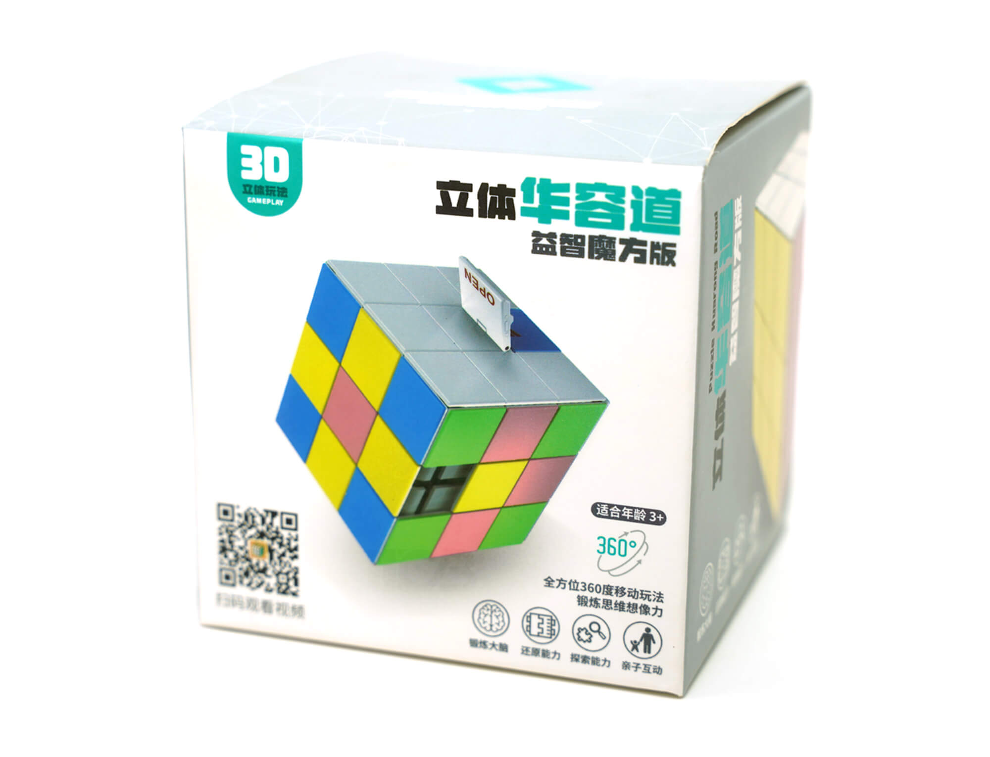 Embalagem do Racha Cuca 3D Yihon com o puzzle ao lado