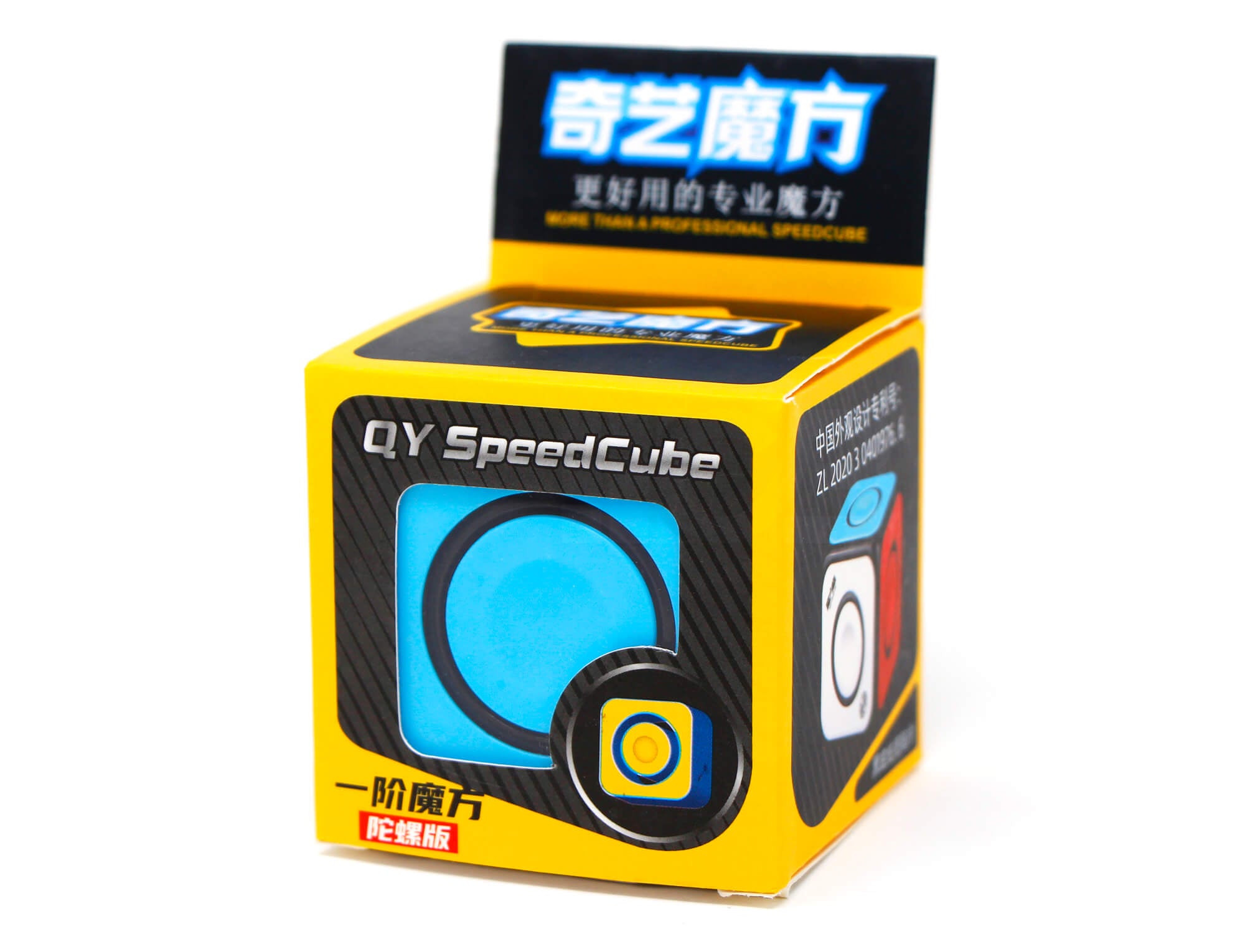 Cubo O2 Spinner QiYi em perspectiva, mostrando os encaixes nos centros para pegada de spinner