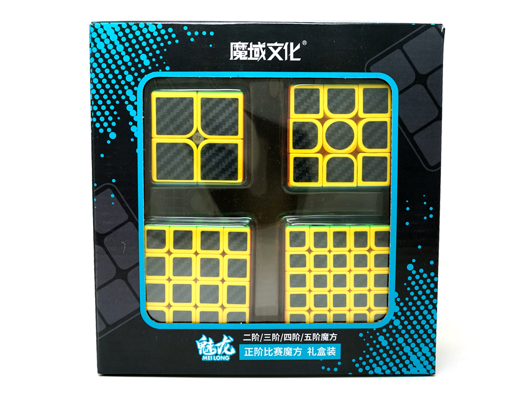 Kit Cubos Mágicos 2x2 + 3x3 + 4x4 + 5x5 MeiLong Carbon MoYu