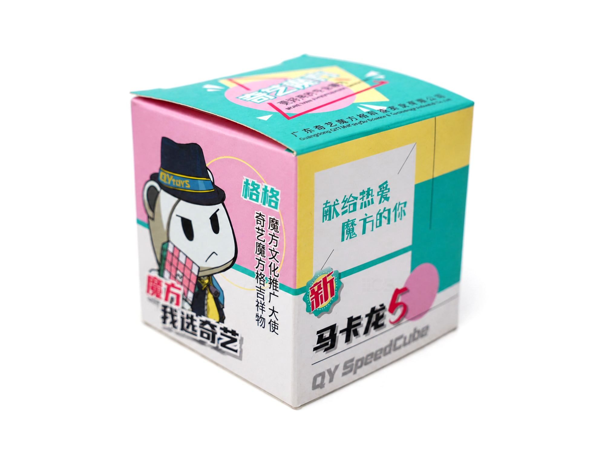 Cubo Mágico 5x5 QiZheng Pastel QiYi