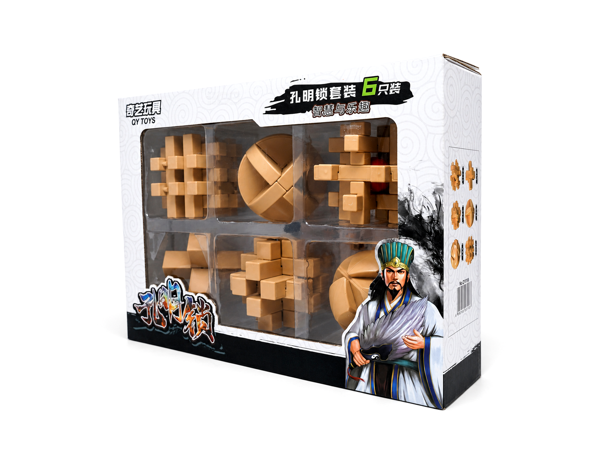 Kit 6 Kongming Locks QiYi