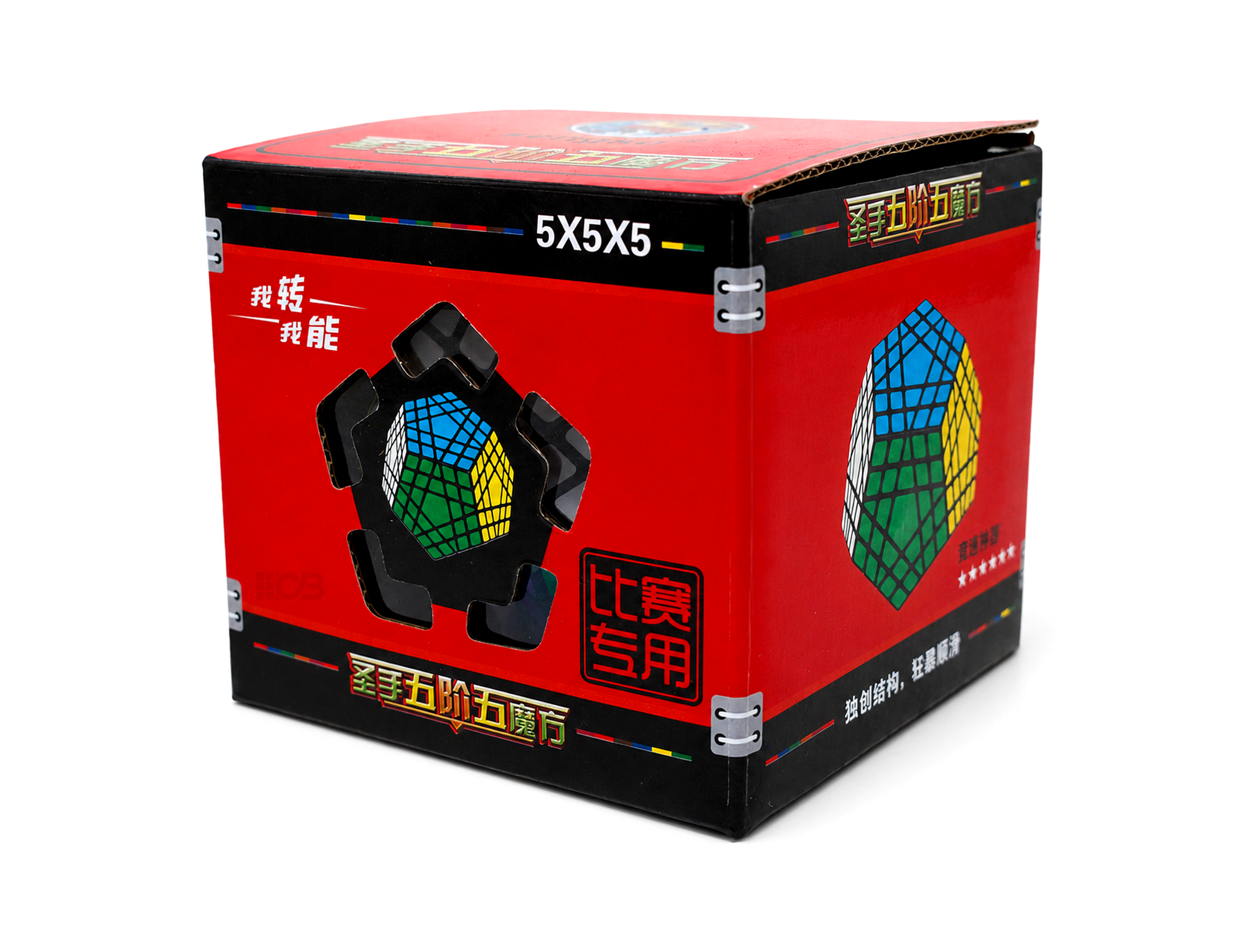 Gigaminx SengSo