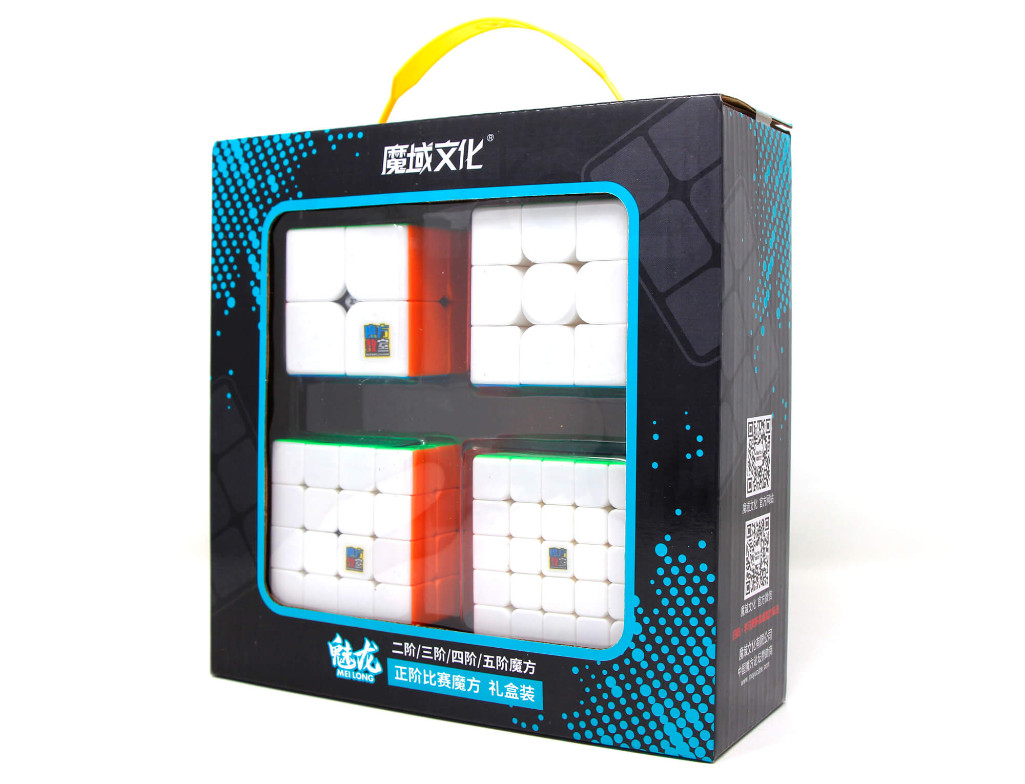Kit Cubo Mágico MoYu stickerless com 4 modelos: 2x2, 3x3, 4x4 e 5x5 lado a lado