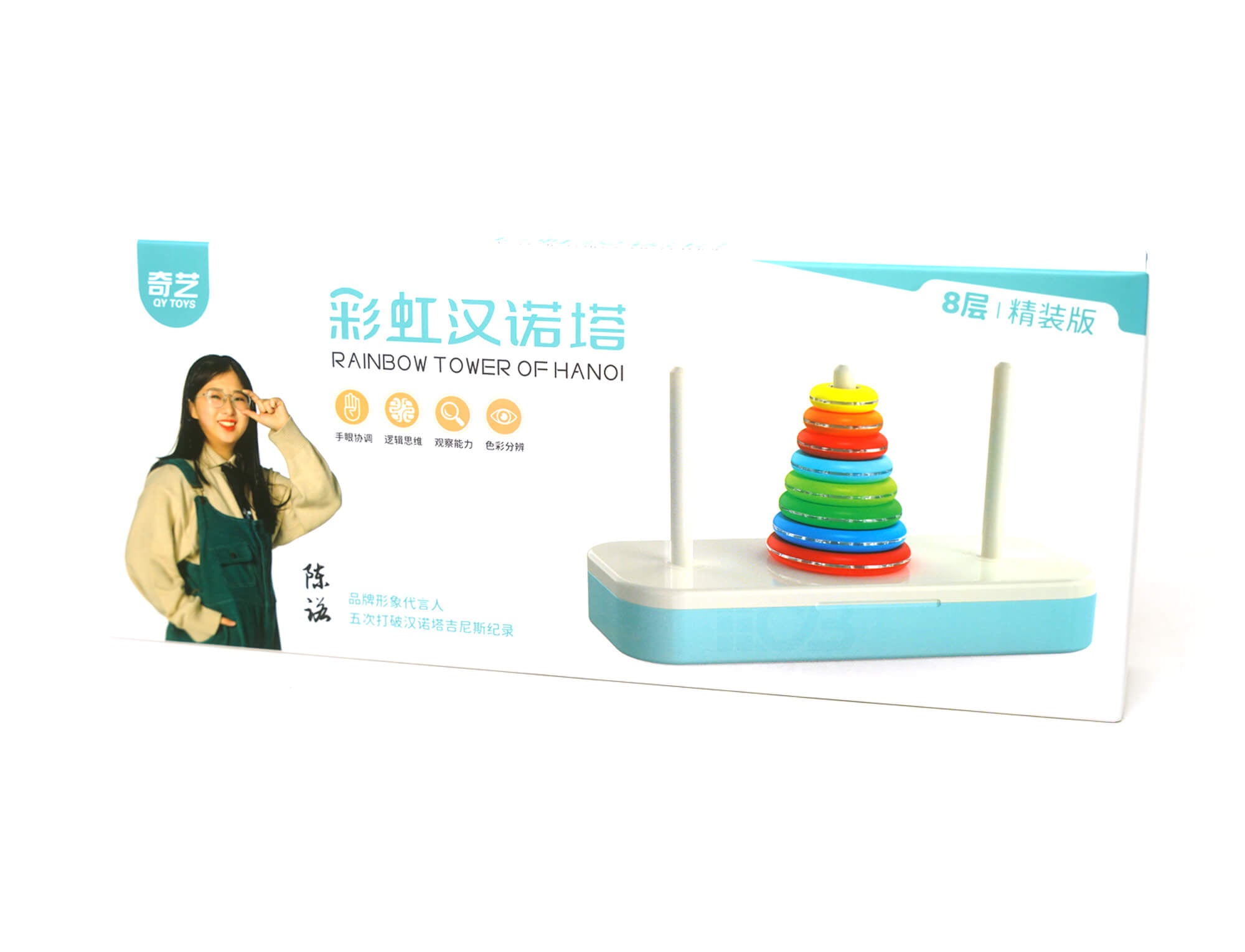 Torre de Hanói QiYi 8 camadas — detalhe dos discos rainbow e estrutura metálica