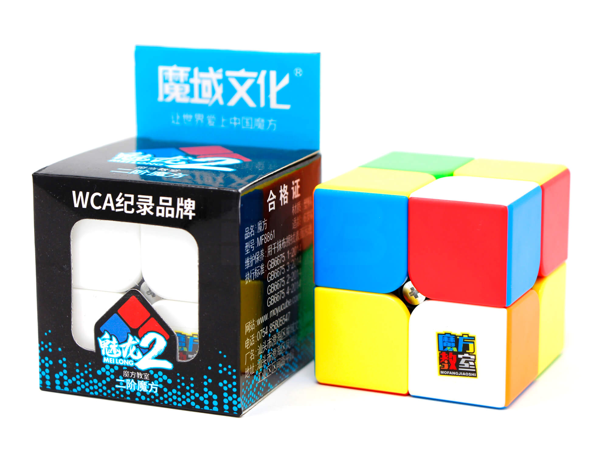 Cubo Mágico 2x2 Meilong MoYu em ângulo lateral mostrando as peças coloridas