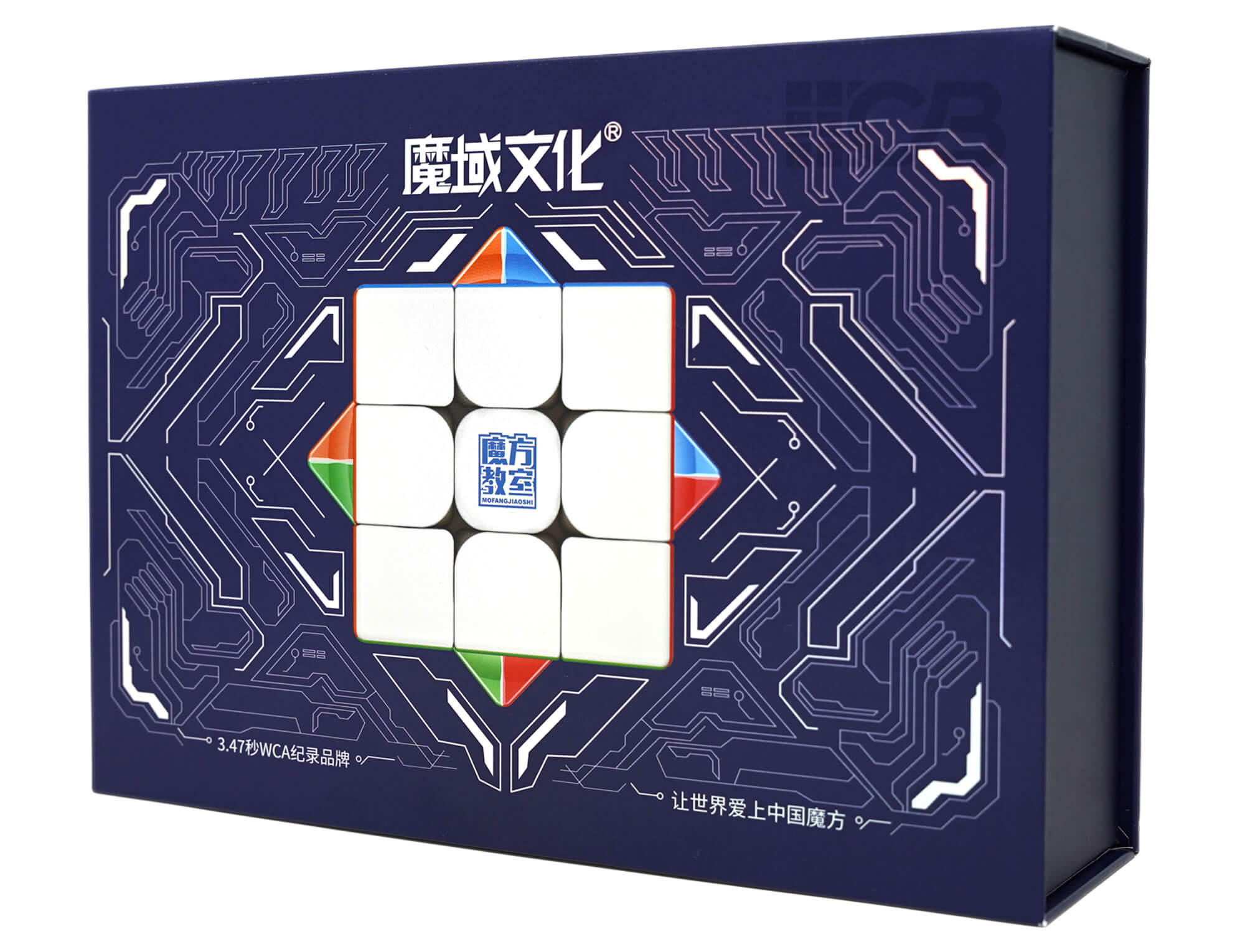 Cubo Mágico 5x5 MoYu magnético stickerless em destaque, do kit completo
