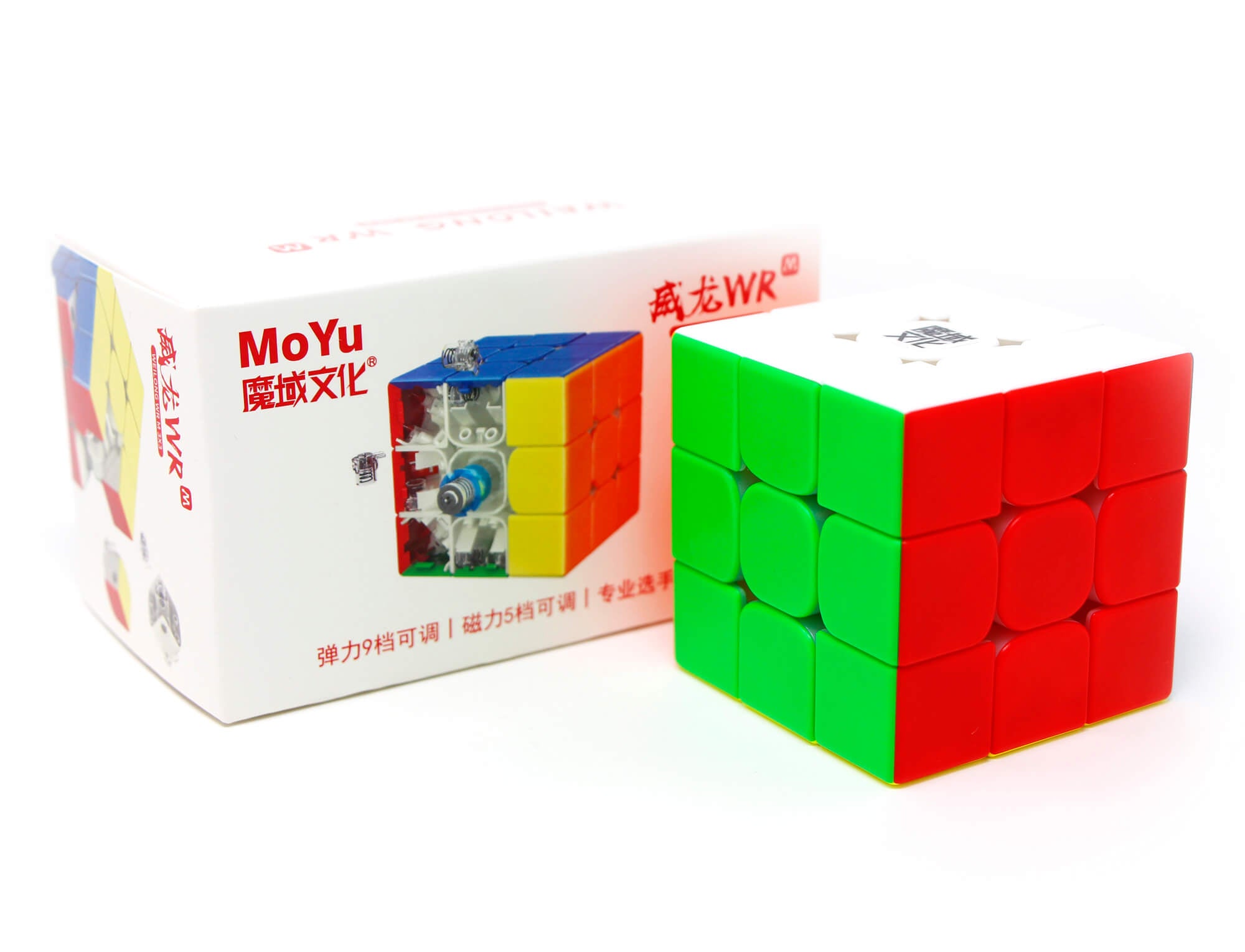 Cubo Mágico MoYu WeiLong WRM 2021 stickerless — vista frontal mostrando as faces coloridas