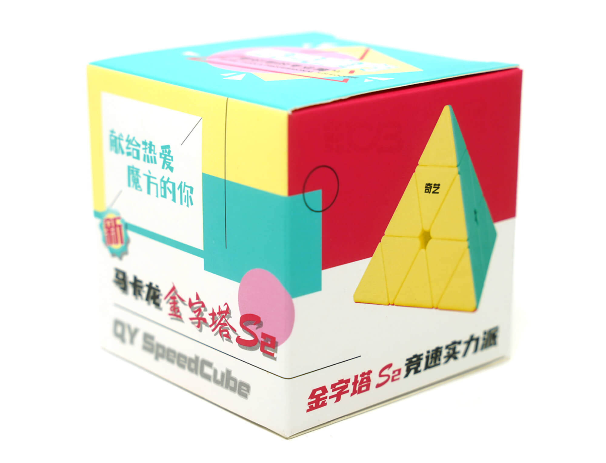 Detalhe das peças e giro do Pyraminx Pastel QiYi sobre fundo neutro